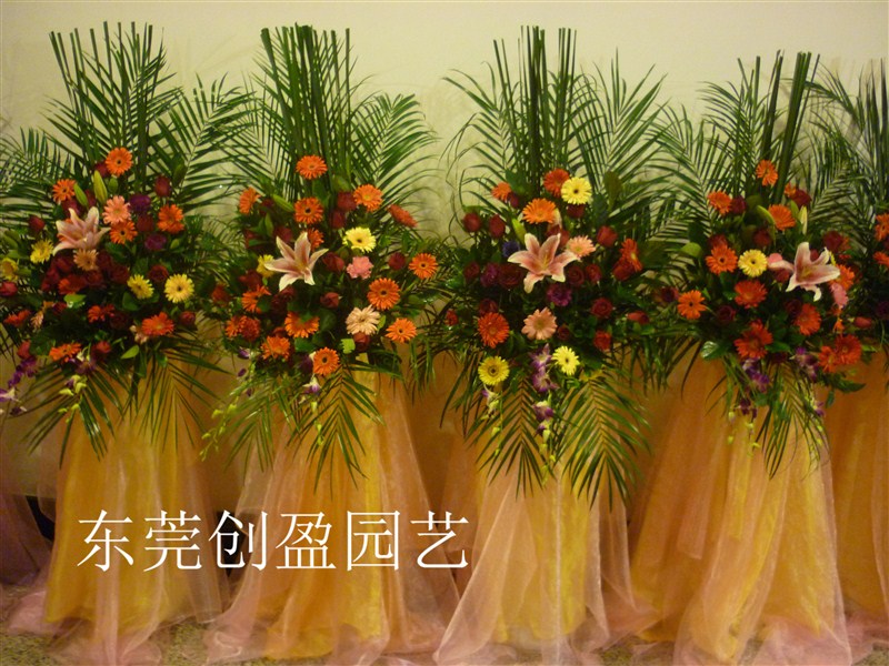 鮮花服務