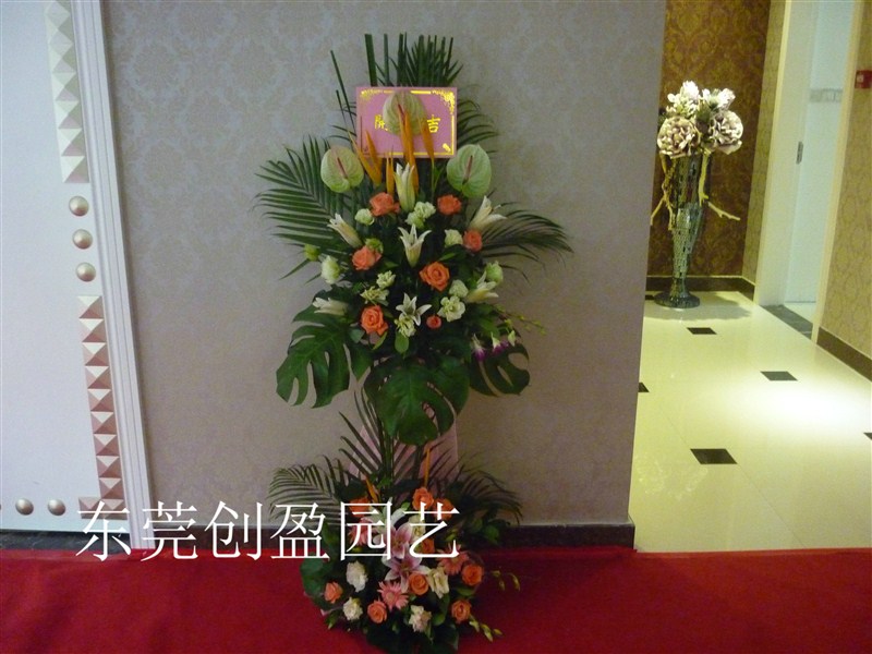 鮮花服務